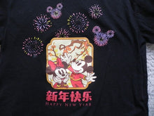 Load image into Gallery viewer, Mickey Minnie Mouse Shirt Womens Medium Happy New Year Fireworks Disney Ladies