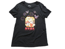 Load image into Gallery viewer, Mickey Minnie Mouse Shirt Womens Medium Happy New Year Fireworks Disney Ladies