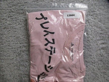 Load image into Gallery viewer, PlayStation Shirt Adult 4X Japanese 1994 Logo Sony Gamer PS2 Videogame Mens