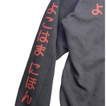 Load image into Gallery viewer, Social Scene Hoodie Mens Medium Japanese Car Pull Over Spell Out Streetwear
