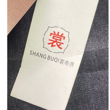 Load image into Gallery viewer, Shang Buqi Jeans Mens 42x30 Baggy Distressed Streetwear Grunge Fade Preppy NWT