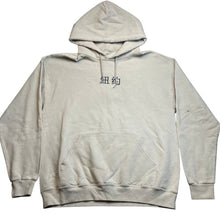 Load image into Gallery viewer, Artist Union Hoodie Mens Large Japanese Tiger Cherry Blossom Pull Over AOP
