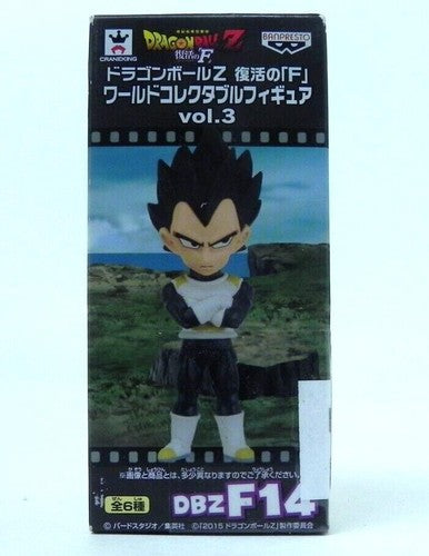 F14 Banpresto Dragonball DBZ F14 Figure SS Vegeta Japan NEW