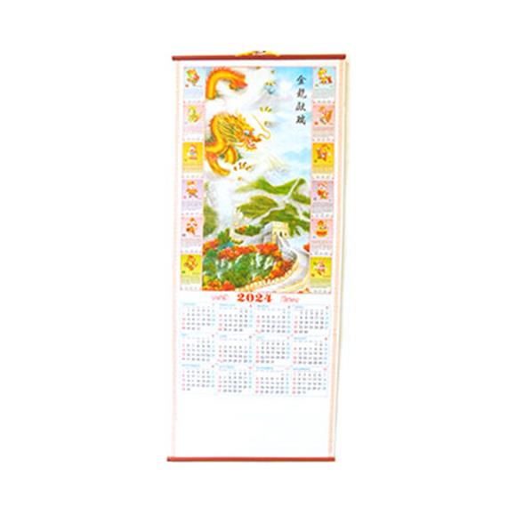 2024 SCROLL CALENDAR DRAGON