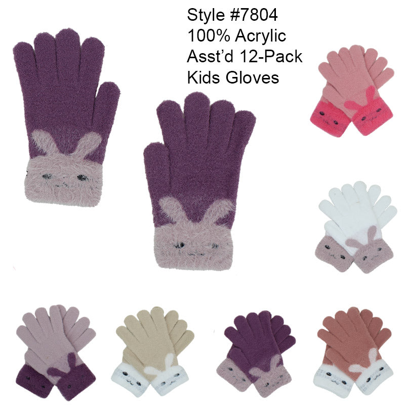 12-pack Wholesale Kid's Winter Gloves Knit Gloves #7804