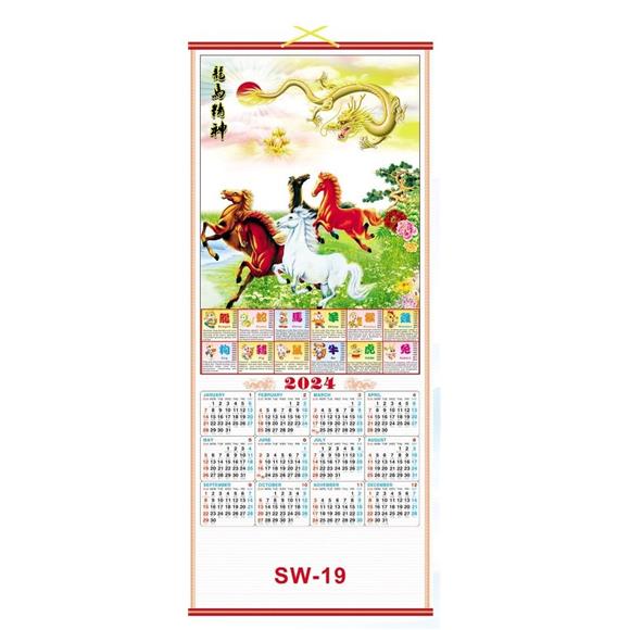 2024 SCROLL CALENDAR HORSE