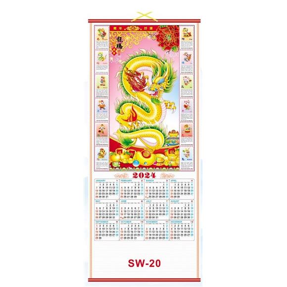 2024 SCROLL CALENDAR DRAGON